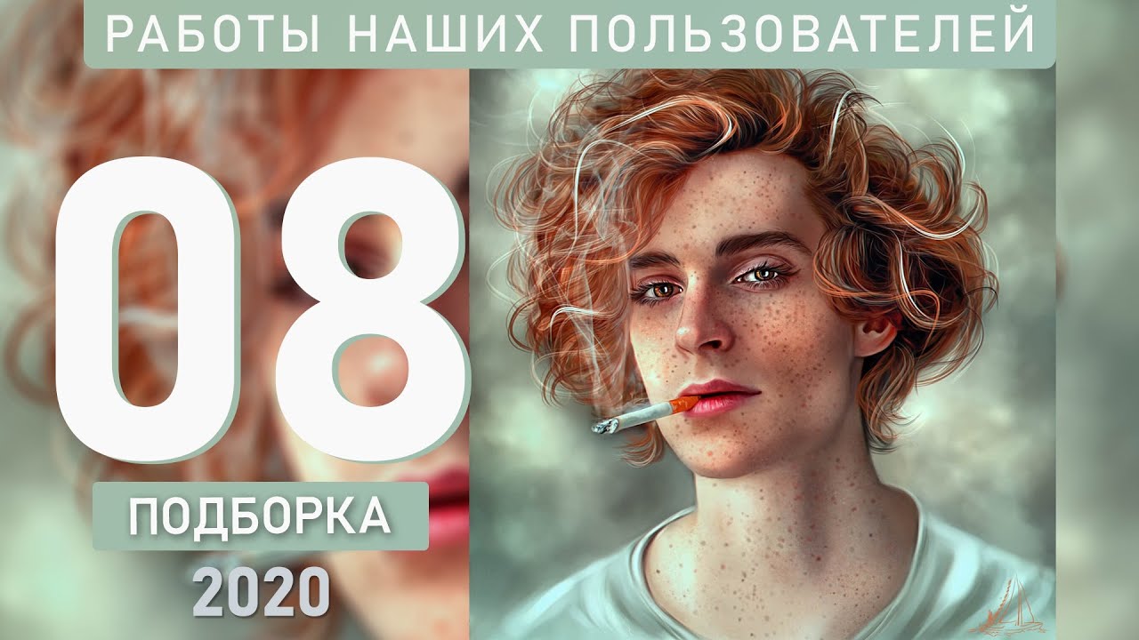 PRO+MASTER. Подборка №08/20. Итоги голосования